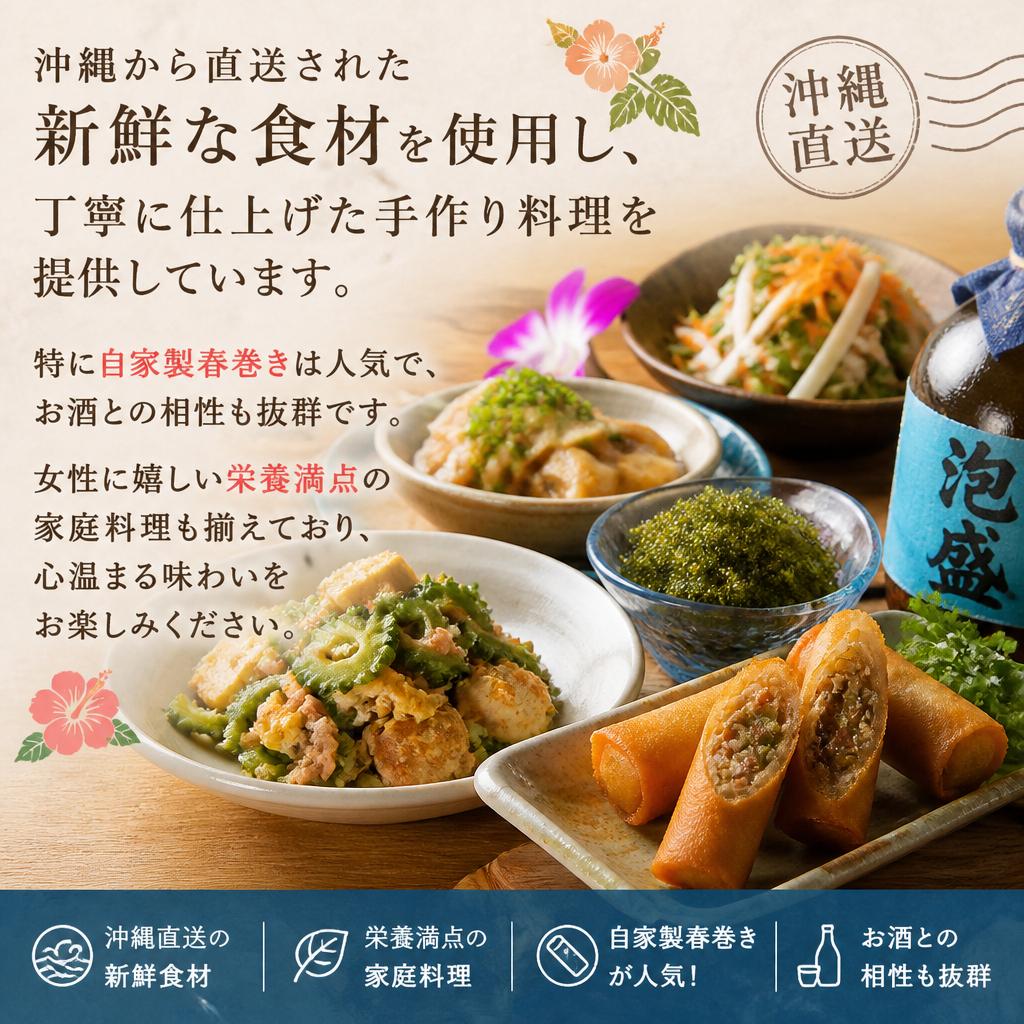 手作り料理で心と身体を癒す